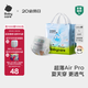 babycareAir pro拉拉褲夏季超薄透氣尿不濕寶寶尿片bbc嬰兒尿布迷你便捷裝 拉拉褲-L碼 1包 22片 【9-14kg】