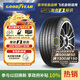 固特異（Goodyear）汽車(chē)輪胎 225/55R17 101W EF1 SPORT鷹馳F1酷跑 奧迪A6L/大眾途岳