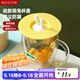 美廚（maxcook）硅膠杯蓋 通用杯子蓋茶杯蓋馬克杯蓋子可愛(ài)杯子杯蓋 黃MCB9739