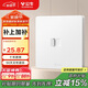 公牛（BULL）開(kāi)關(guān)插座 G12系列 一位電腦插座奶油風(fēng)86型面板G12T102 暮雪白
