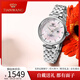 天王（TIAN WANG）手表女時(shí)尚自動(dòng)機(jī)械表鋼帶女士腕表繁花系列七夕情人節(jié)禮物送女友 【手鏈】月光銀母貝光韻51176