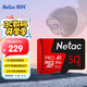 朗科（Netac）512GB TF（MicroSD）存儲卡 A1 U3 V30 4K 高度耐用行車記錄儀&監(jiān)控攝像頭內(nèi)存卡 讀速100MB/s