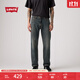 Levi's商場(chǎng)同款李維斯25秋冬新款男經(jīng)典555寬松直筒牛仔褲A7223 藍灰 32 (32)