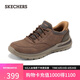 斯凱奇（Skechers）七夕禮物皮鞋男士軟底休閑皮鞋2025秋新款足弓支撐閃穿205492