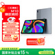 聯(lián)想（Lenovo）生態(tài)品牌 異能者M(jìn)10 10.4英寸 2K平板電腦 低藍光護眼 游戲娛樂(lè )辦公TUV愛(ài)眼 12+512 太空灰 WIFI版