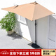 藤朝家具戶外傘庭院傘室外中柱陽傘廣告 小型陽臺(tái)桌椅遮陽傘戶外擺攤 半邊傘+水泥底座
