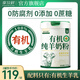 享牧鮮有機純羊奶粉成人中老年兒童無蔗糖高鈣成人羊奶粉825g罐裝