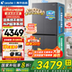 海爾出品冰箱雙系統雙蒸發(fā)器十字四開(kāi)門(mén)新一級能效雙循環(huán)雙重凈化系統大容量家用電冰箱Leader575系列 【新品首發(fā)+雙系統雙循環(huán)+全域全凈系統】