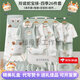 DOMIAMIAKIDS純棉嬰兒衣服禮盒套裝秋季剛出生滿(mǎn)月禮物寶寶新生兒用品大全 玲瓏蛇 綠色四季款26件套 59cm 59cm(適合0-3個(gè)月)新生禮/