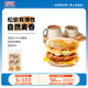 曼可頓 全麥英式麥芬 690g漢堡胚半成品兒童早餐包 源頭直發(fā) 