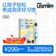 usmile笑容加兒童電動(dòng)牙刷 數字牙刷 Q20奇幻藍 適用3-15歲 學(xué)生禮物 生日禮物 兒童禮物 中秋