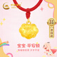 中國黃金寶寶金鎖黃金項鏈足金長(cháng)命平安鎖嬰兒周歲生日禮物滿(mǎn)月百天送小孩 【歲歲平安】寶寶金鎖項圈