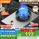 SUNPUNR燃氣灶煤氣灶單灶家用液化氣灶天然氣灶一級節能5.2kw猛火爐煤氣免擴孔灶臺式嵌入式兩用灶具 【經(jīng)典5.2kw雙焰旋火】加厚不銹鋼+熄保童鎖 液化氣(罐裝)