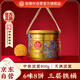 稻香村（DXC）月餅禮盒中秋大禮包中秋團圓800g
