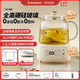 西屋全玻璃養(yǎng)生壺家用嬰兒泡奶多功能恒溫壺辦公室花茶煮茶器燒水壺X12 杏仁白 1.2L （標配+茶漏）