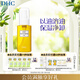 DHC蝶翠詩(shī)橄欖卸妝油70ml 溫和臉部卸妝易乳化不油膩旅行裝