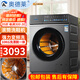 奧德萊（AOD）滾筒洗鞋機(jī)全自動(dòng)多功能洗脫一體免拆鞋帶可疊放家用大型專業(yè)烘干脫水機(jī)洗襪刷鞋機(jī)洗脫一體機(jī)小型 10KG變頻滾筒-洗脫一體-非烘干-全壁刷灰色款