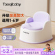 taoqibaby兒童馬桶坐便器男女寶寶小馬桶嬰幼兒專(zhuān)用訓練便盆家用尿盆