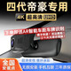 潤華年16-23-26款帝豪l雷神hix第四代帝豪/GL/GS/S行車(chē)記錄儀專(zhuān)用原廠(chǎng) 4K超清前后雙鏡頭2160P帶64G內存卡