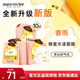 春雨（Papa recipe）玫瑰花水蜂蜜粉面膜10片保濕控油補水舒緩韓國進(jìn)口過(guò)節禮物
