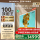 創(chuàng  )維壁紙電視100A7E Pro QD-miniled 100吋英寸類(lèi)紙屏超薄無(wú)縫貼墻 AI電視機 以舊換新家電國家補貼20% 100英寸 頂配壁紙電視 電視裸機 免費入戶(hù)安裝