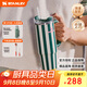 STANLEY巨無(wú)霸吸管杯 不銹鋼保溫杯吸管杯高顏值保冷保溫水杯教師節禮物 【新色來(lái)襲】亮面綠白樹(shù)蔭- 887ml