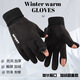 手套男士冬季麂皮絨漏二指手套加絨保暖戶(hù)外騎行防滑觸屏半指手套 黑色【麂皮絨翻蓋手套】