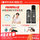 蔓迪蔓迪生發(fā)噴霧5%米諾地爾酊90ml*2瓶男士專(zhuān)用治脫發(fā)育發(fā)斑禿原液搽劑曼迪京東自營(yíng)米洛地爾生發(fā)劑