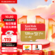 閃迪（SanDisk）128GB TF(MicroSD)內(nèi)存卡 4K極速金卡A2 V30 U3行車記錄儀 運(yùn)動(dòng)相機(jī)無(wú)人機(jī) 監(jiān)控存儲(chǔ)卡 讀190MB/s