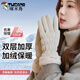 TUCANO騎行手套冬季女士保暖加厚加絨可觸屏東北電動(dòng)車(chē)防寒冬天滑雪手套 米白色【加厚加絨保暖-可觸屏】 均碼