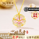 老鳳祥S925銀項(xiàng)鏈女款時(shí)尚桃花吊墜首飾生日七夕情人節(jié)禮物送女友老婆 一款兩戴*桃花項(xiàng)鏈*品牌禮盒