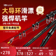 北溟魚強(qiáng)悍二代磯竿滑漂竿路滑進(jìn)口大導(dǎo)環(huán)遠(yuǎn)投手海兩用超輕超硬磯釣竿 3.9m 5號 強(qiáng)悍二代單桿
