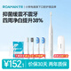 羅曼（ROAMAN）電動(dòng)牙刷女士男士專(zhuān)用京東自營(yíng)成人聲波375天續航緩震包膠軟毛刷頭生日情侶教師節禮物t10x-h白色