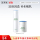 佰草集肌本清源水乳套裝 補(bǔ)水保濕護(hù)膚品化妝品套裝禮物送女友 夏季清爽補(bǔ)水【水+霜】