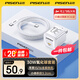 品勝氮化鎵蘋(píng)果充電器PD30W快充套裝Type-C充電頭+PD充電套裝通用蘋(píng)果iPhone17promax華為手機iPad插頭 【30W氮化鎵單C套裝|蘋(píng)果15-17快充】白色