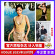 計入銷(xiāo)量 vogue10/十月刊辛芷蕾 vogue雜志服飾與美容 vogue服飾與美容20周年 【飛機盒】2025年10月刊 辛芷蕾