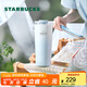 星巴克（Starbucks）杯子 霧野系列 藍色漸變不銹鋼杯 高顏值便攜隨行杯中秋教師送禮 不銹鋼雙飲口杯680ml