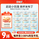簡(jiǎn)愛鮮奶米布丁135g生牛乳低溫鮮牛乳大米甜品 鮮奶·米布丁135克*9杯