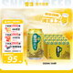 雪花啤酒（Snowbeer）純生 330ml*24聽(tīng) 【純生工藝釀造】中秋送禮