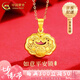 中國黃金（CHINA GOLD）平安鎖福字黃金吊墜足金掛墜長命鎖項七夕情人節(jié)禮物送女朋友老婆 平安鎖吊墜【贈銀鏈】 約2.5g