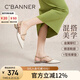 千百度（C.BANNER）低跟包頭時(shí)裝涼鞋女2024夏季后空涼鞋A24279305 米色 37 