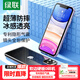綠聯(lián) 適用蘋果11手機殼 通用iPhone11透明保護殼 6.1英寸氣囊防摔殼 TPU軟邊個性簡約潮款男女款手機套