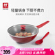 雙立人（ZWILLING）炒鍋不粘鍋炒菜鍋硅膠鏟烹飪鍋具電磁爐通用NOW炒鍋28cm 不粘炒鍋 28cm