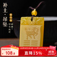李居明五行卦屬土坤為地缺土補土飾品吊墜黃玉髓瑪瑙平安掛件無(wú)事牌男女
