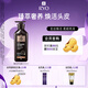 呂（Ryo）黑呂奢養(yǎng)頭皮護發(fā)素滋養(yǎng)強韌護發(fā)乳400ml
