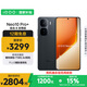 vivo iQOO Neo10 Pro+ 12GB+512GB 疾影黑 驍龍8至尊版 2K Q10珠峰屏 國家補貼 學(xué)生 游戲  電競手機