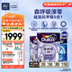 多樂士（Dulux） 森呼吸淳零無添加硅藻抗甲醛五合一 乳膠漆油漆涂料墻面漆 A8211 15L套裝 白漆 不可調(diào)色