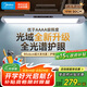 美的（Midea）全光譜護(hù)眼學(xué)習(xí)臺燈家用宿舍壁掛式書桌閱讀酷斃燈浩瀚光pro 80cm