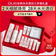 玉蘭油（OLAY）全新美白水乳液水光小白瓶抗糖精華禮盒護膚品套裝中秋禮品送女友