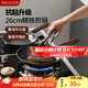 美廚（maxcook）不粘煎鍋 平底煎盤(pán)煎牛排煎餅鍋26cm 燃氣電磁爐通用MCJ3675